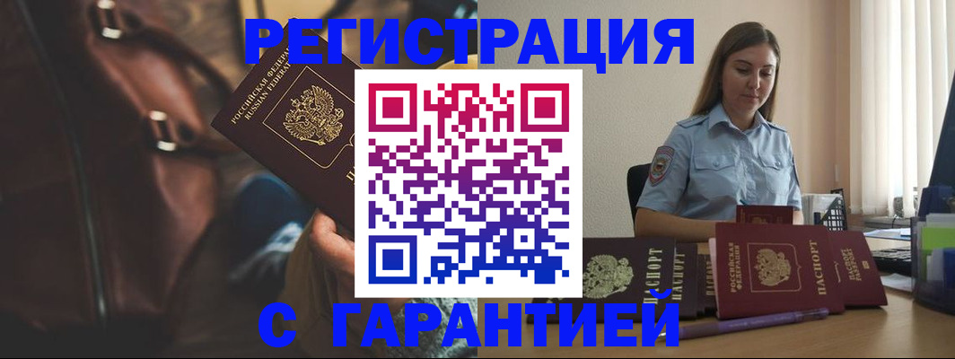 регистрация для дет. сада в Дагестанских Огнях